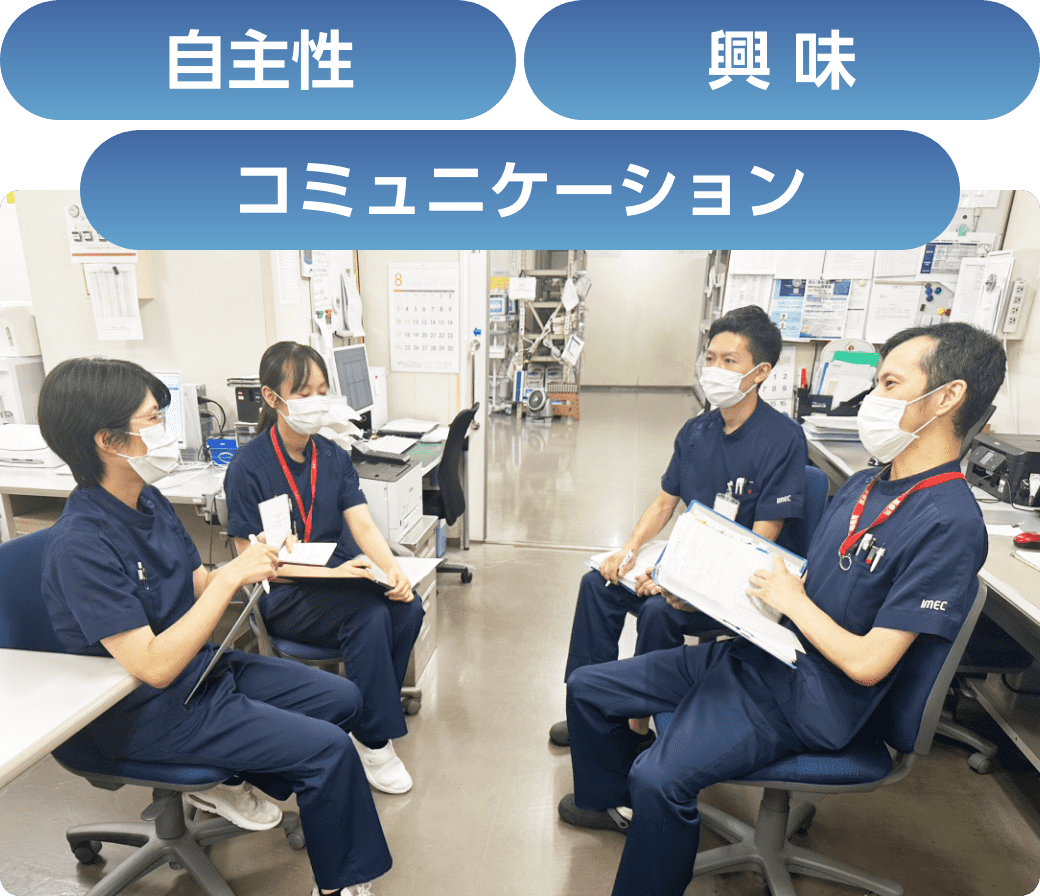 自主性・興味・喪ミュニケーション